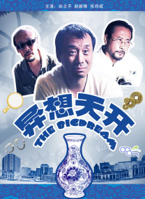 中文字幕亚洲无线码
